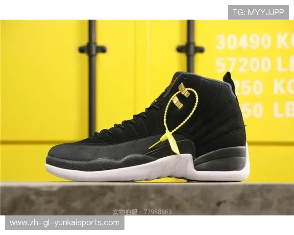 专业篮球袜品牌推荐世界杯体育论坛